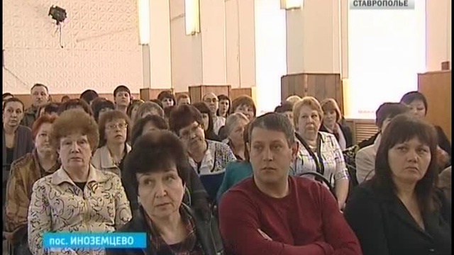 Сгпи иноземцево. Директор школы Иноземцево Ставропольский край. 4 Школа Иноземцево. Иноземцево педучилище. Педагогический институт Иноземцево.