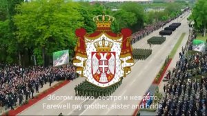 "Христе Боже (Christ our Lord)" | Serbian Patriotic Hymn | [REVERB]