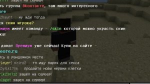 Обзор сервера Mine Ore.