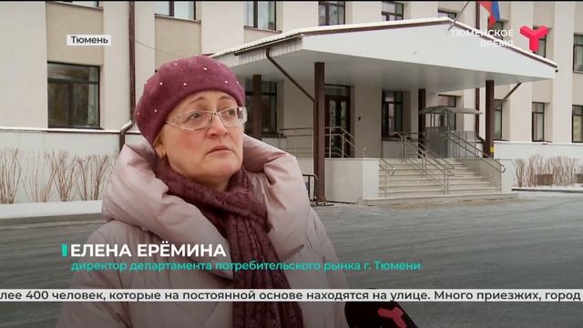 Незаконная торговля | Тюмень