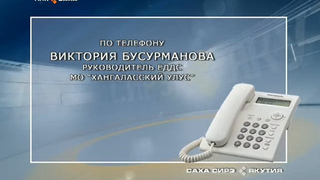 Ледоход достиг Хангаласского района. А в Амге уровень воды выше критического смотреть онлайн