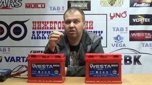 Westa EFB - это больше чем аккумулятор!!!! Рекомендую!!!!