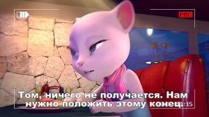 Говорящий Том и Друзья – С Новым годом!
