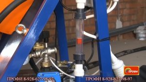 Штукатурные станции ПРОФИ