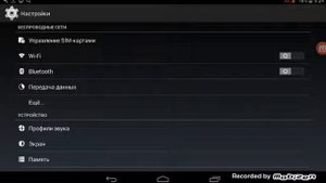 Как ускорить интернет (H+) на телефоне .!