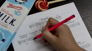 Сольфеджио для начинающих. Урок 24. Тональность фа мажор/ Музыка с Милли