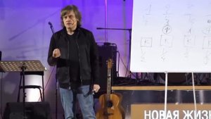 "Как не предать истину! Проповедует Виктор Судаков Сила слова