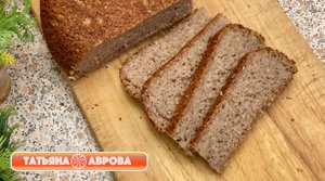 Гречневый хлеб без пшеничной муки, без закваски, без дрожжей. Самый полезный!