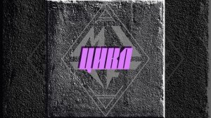 Славный малый