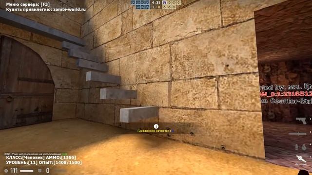 МОЙ НОВЫЙ ЗОМБИ СЕРВЕР В CS:GO - [ZM] Вселенная Зомби [VIP+ADMIN+BOSS+LORD+HOOK+GRAB] смотреть онлайн