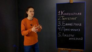 ВИДЫ РЕКЛАМЫ в интернете и ЧТО РАБОТАЕТ лучше