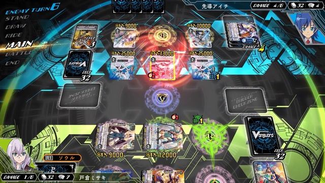 CardFight Vanguard EX Ride16 Oracle Think Tank VS Royal Paladin