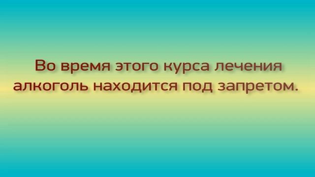 Чистотел с медом