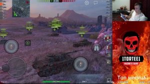 Я вернулся))) поговорим обо всём WoT Blitz в 18:30 по Мск