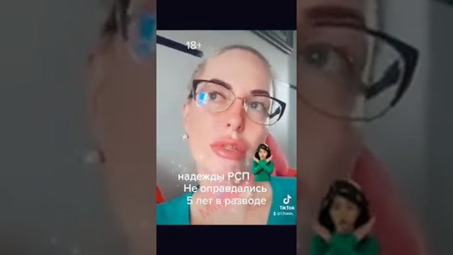 Надежды РСП разбились об реальность /МД/РСП/РАЗВЕДЕНКА С ПРИЦЕПОМ - ДНО!