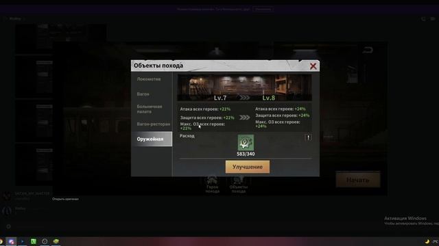 Last Fortress появились ПОХОДЫ смотреть онлайн