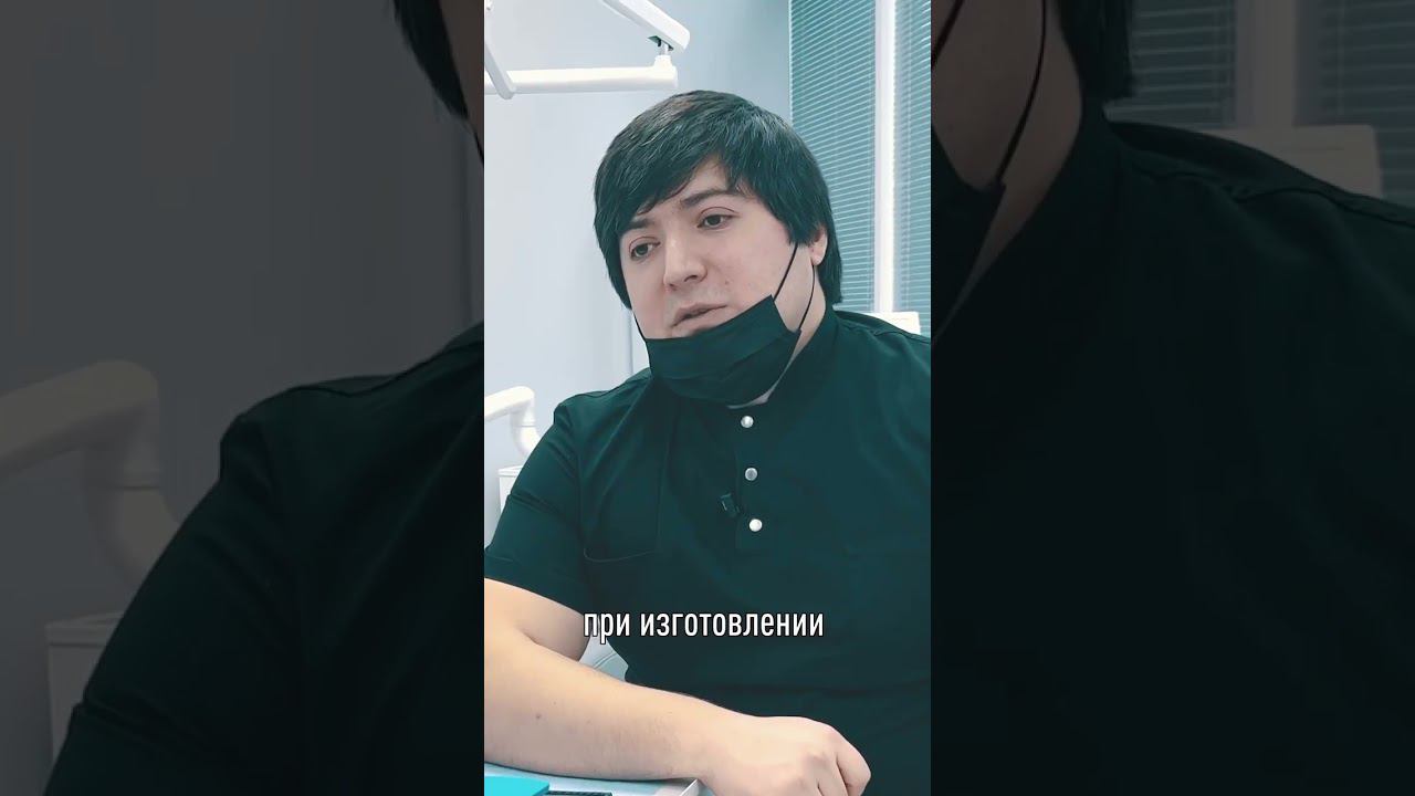 Как ощущается ПРОТЕЗ во рту?