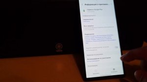 Обновление One UI 6.0  S23 проблема работы Mir pay как после  обновления  вновь подключить оплату