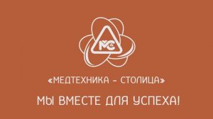 Бесплатная апробация медицинских инструментов HEINE Optotechnik в России
