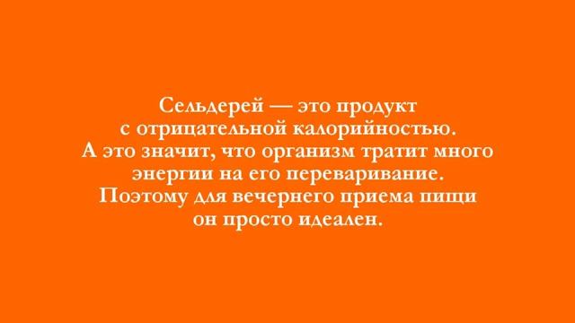 ПРОДУКТЫ КОТОРЫЕ МОЖНО ЕСТЬ ПОСЛЕ ШЕСТИ