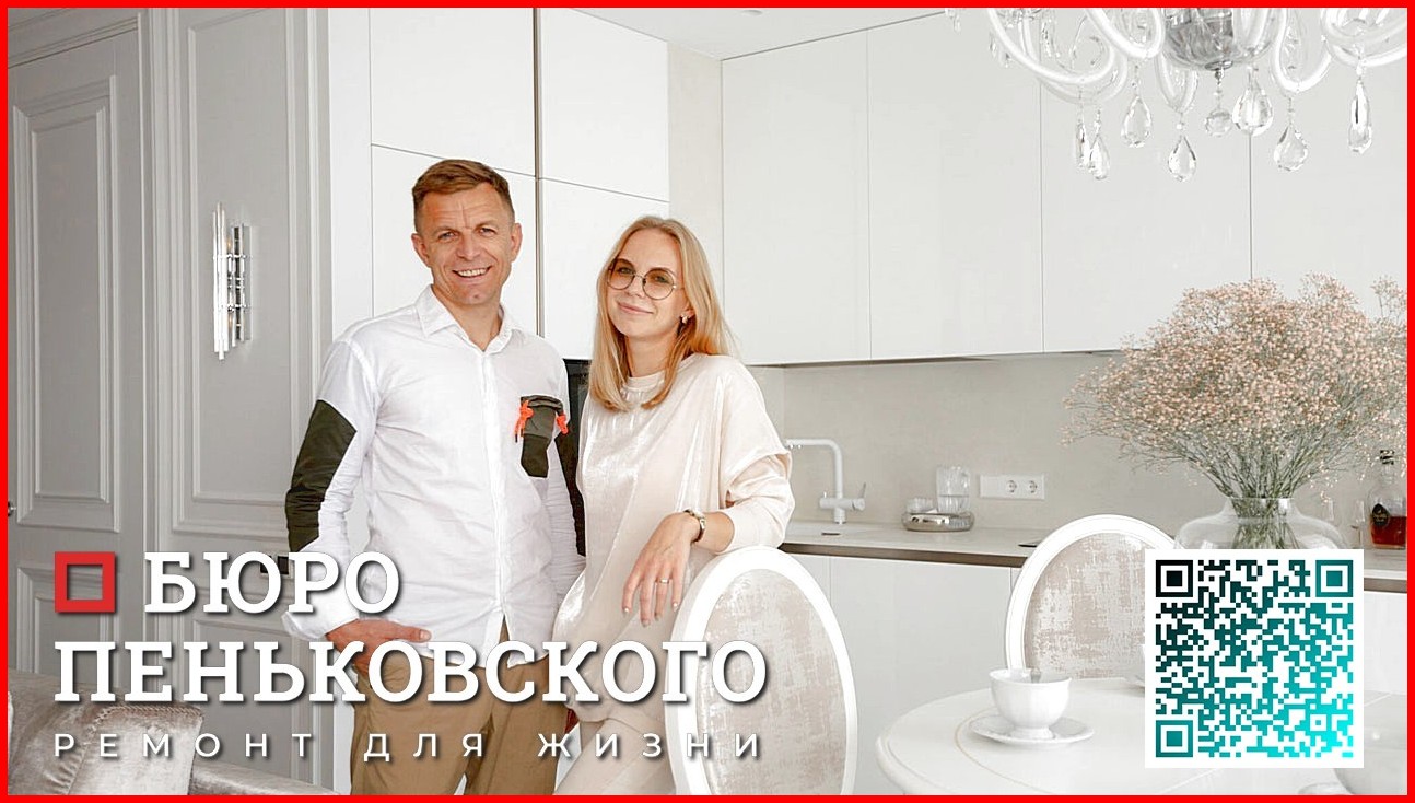 РЕМОНТ 2 Х КОМНАТНОЙ КВАРТИРЫ В НОВОСТРОЙКЕ. СТУДИЯ ДИЗАЙНА И РЕМОНТА МИНСК Penkovski.by