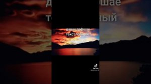 Э дапае дафшае Таджикская песня