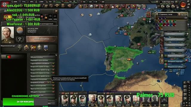 Рулетка на тему след страны и доигровка и попытка захвата США + Азии. HOI 4 by blood alone. смотреть онлайн