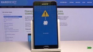 Очистка кэш-файлов Samsung Galaxy A5 2016 / Как стереть весь кэш на Samsung Galaxy A5 2016?