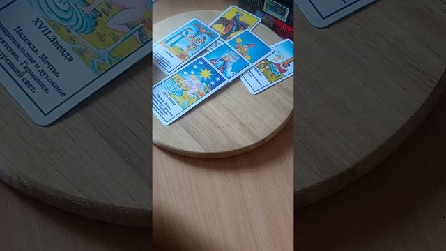 ❣️ДЛЯ ЧЕГО ЭТОТ ЧЕЛОВЕК ВОШЁЛ В МОЮ ЖИЗНЬ? ❣️ смотреть онлайн