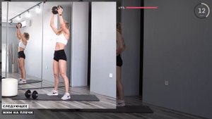 30 Мин НА ВСЕ ТЕЛО ТРЕНИРОВКА С ВЕСОМ Дома  Подтянутое Тело