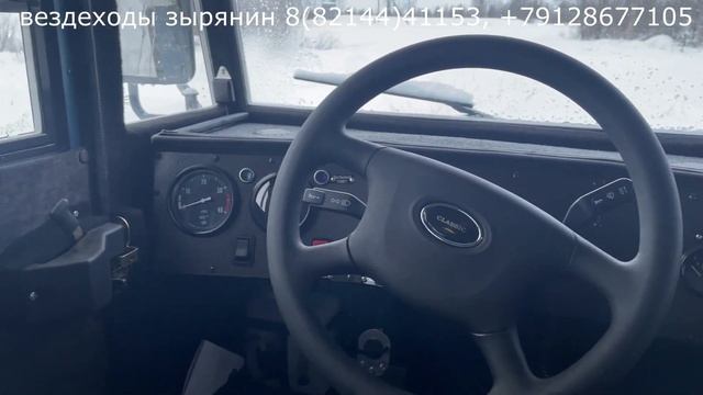 Вездеход Зырянин - 111.(пикап). Краткий обзор. смотреть онлайн