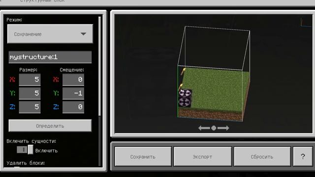 9 НЕВОЗМОЖНЫХ ВОЗМОЖНОСТЕЙ НОВОГО МАЙНКРАФТ ПЕ 1.18.0.22 смотреть онлайн