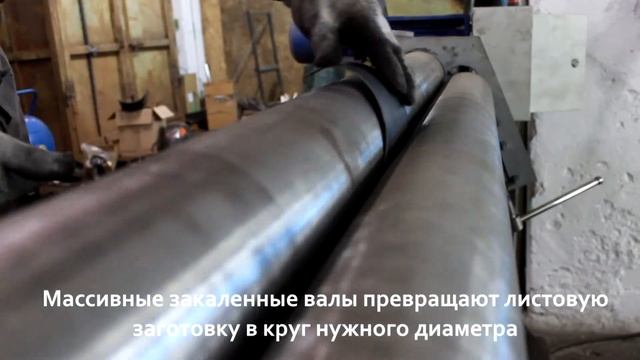 Производство мангалов Granada / Вальцовка деталей смотреть онлайн