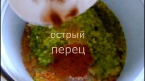 Острая аджика с морковкой. Заготовки на зиму. Вкусно и просто