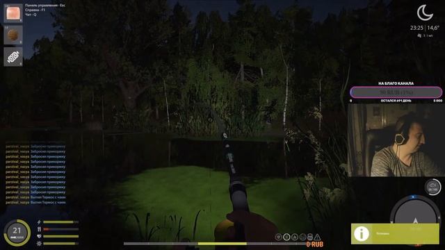 Когда Поймал трофейного угря !!! Русская рыбалка 4. смотреть онлайн