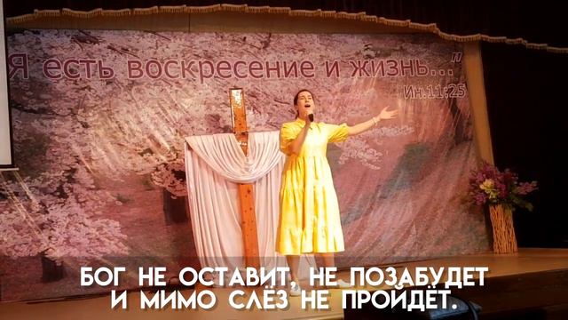 Бог не оставит | Давлатова Нилуфар смотреть онлайн