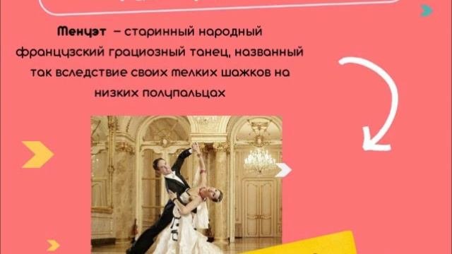 Урок_Танцы.wmv