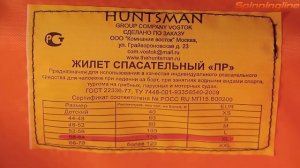 Спасательный жилет ООО"Компания Восток"