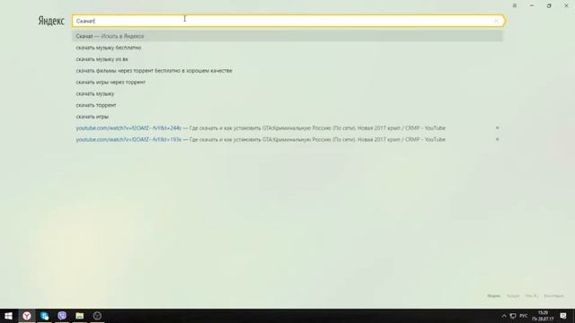 Где и Как установить CLEO! #Reper SAMP #Гайды SAMP и CRMP. смотреть онлайн