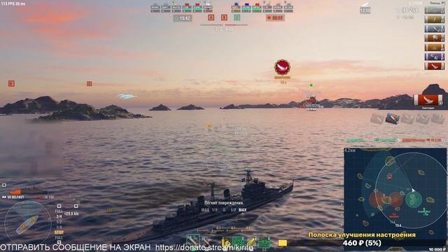 Спринт ранги на 7 уровне. Проходим отрядом. World of Warships смотреть онлайн
