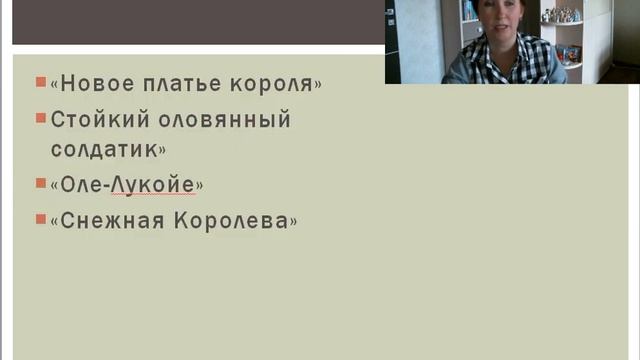 Ганс Христиан Андерсен смотреть онлайн