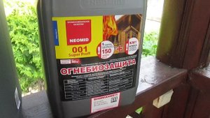 Выбор огнебиозащиты для древесины