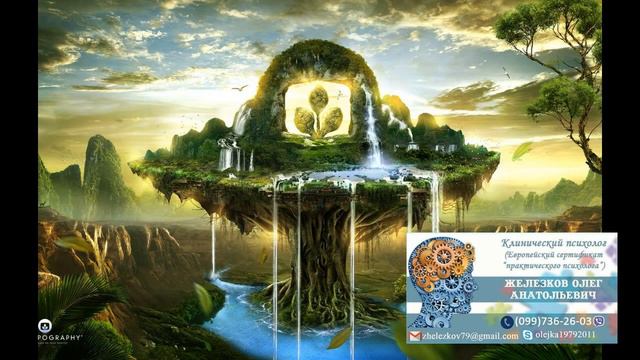 Фонтан живой Жизни ЭОТ смотреть онлайн