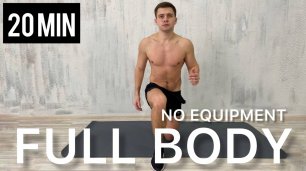 10 MINUTE FULL BODY WORKOUT | NO EQUIPMENT