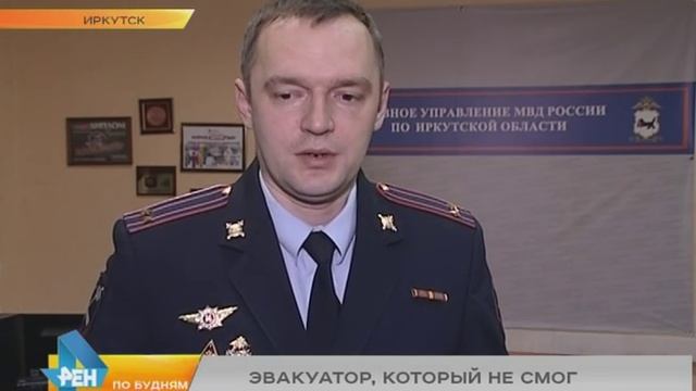 Эвакуатор упал на автомобиль в Иркутске смотреть онлайн