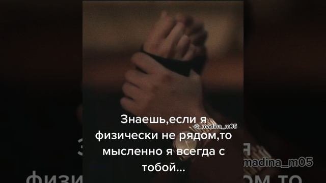 Знаешь!
