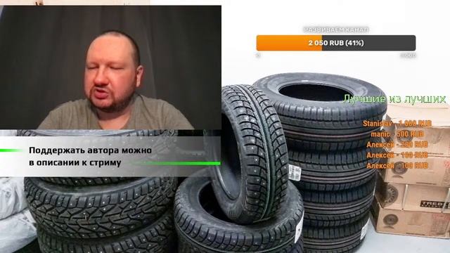 ВоКолесо / Стрим № 010 смотреть онлайн