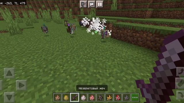 ? Майнкрафт пе, но с мобов рандомный дроп (50 предметов) ????? смотреть онлайн