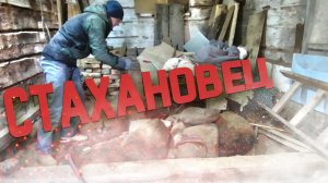 Шлифовка бревен болгаркой ЛЕГКО и ПРОСТО. Ремонт на хуторе. Купил Дом в лесу.