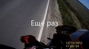 Контрруление